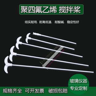 �ķ����蘪���~Ƭ�Ӻ���ķ���ϩ��������300/350/400/450/500mm