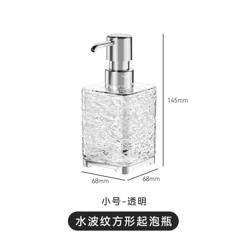 Botella de loción, desinfectante de manos de presión, botella vacía, botella de baño, botella de viaje, botella de cosméticos portátiles