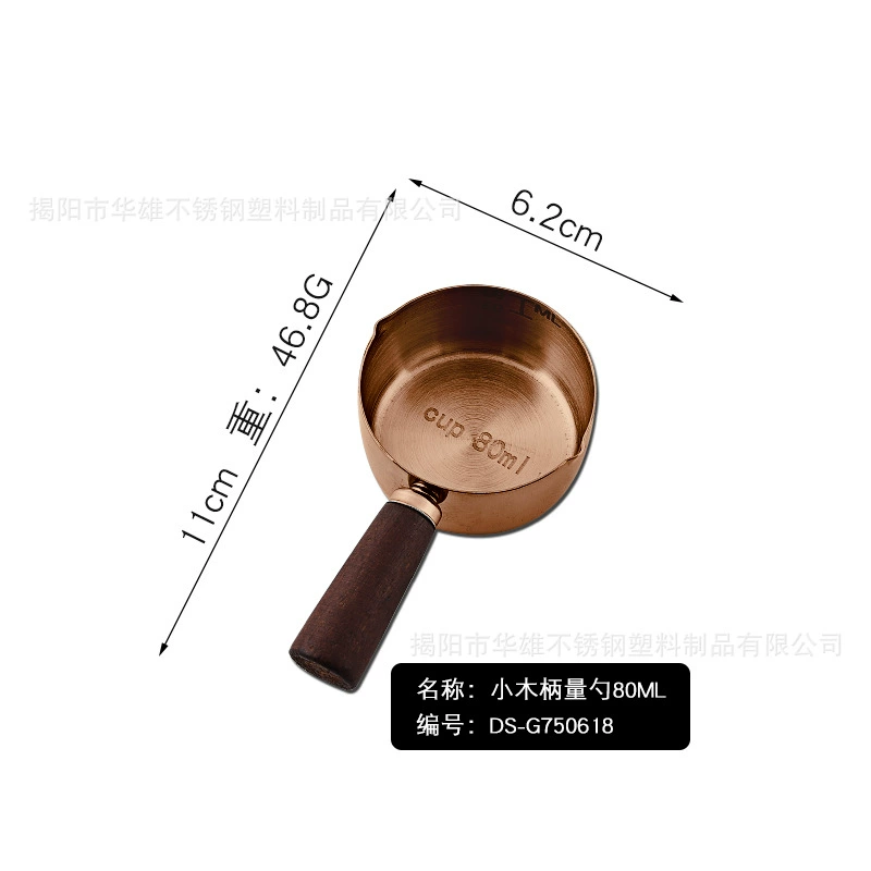 Small measuring cup, tools set, coffee measuring spoon scaled, 250 ml, 60 ml