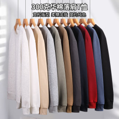 300 グラム中国綿右肩プルオーバースウェットシャツフード付き作業服長袖無地グループラウンドネックスウェットシャツ