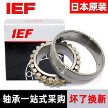 IEF�ձ� ˫��Բ���������NN3036 NN3038 NN3040 NNU4920 K