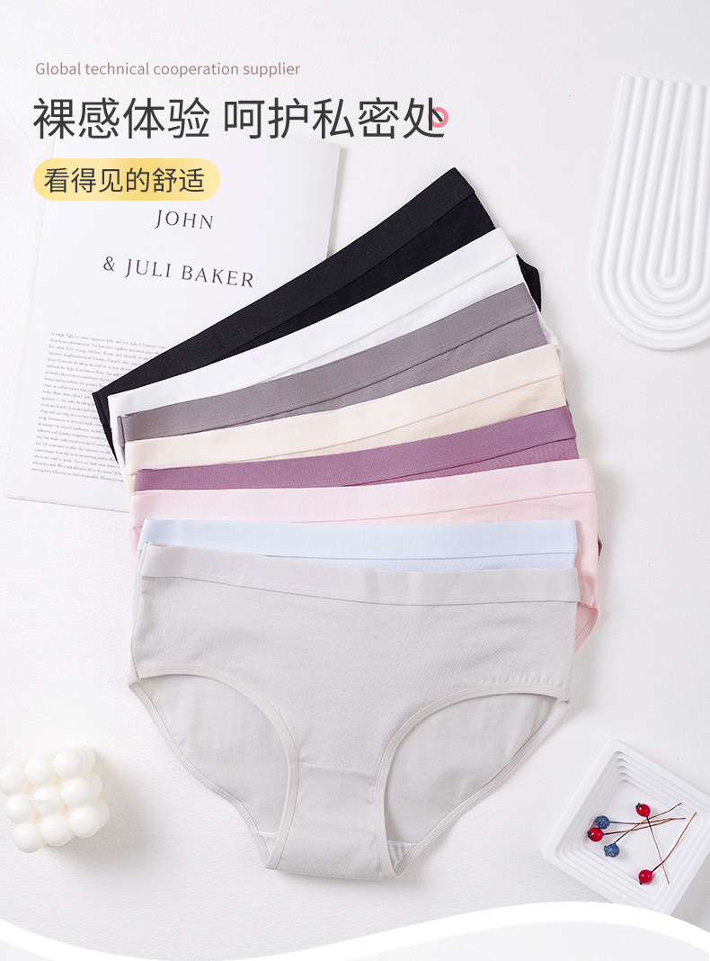 内裤_01.jpg