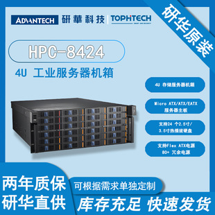 Yanhua HPC-8424 genuine goods 4U storage chassis 24 2.5 inch/3.5 'hot plug new server machine