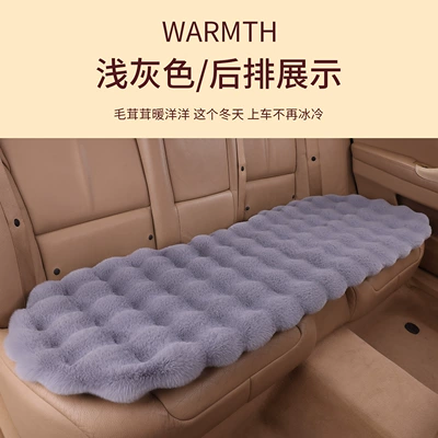 Seat Cushion Thickened Bubble Plush — Wool pad - light-gray-single-rear-row