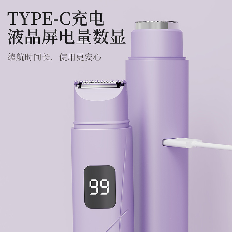 Cross-border digital hair removal device for women double-headed shaver private pubic hair trimmer electric hair shaver for women 3