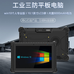����ƽ����X windows10���I��10.1Ӣ�� ֧���x��һ/���S�aģ�K