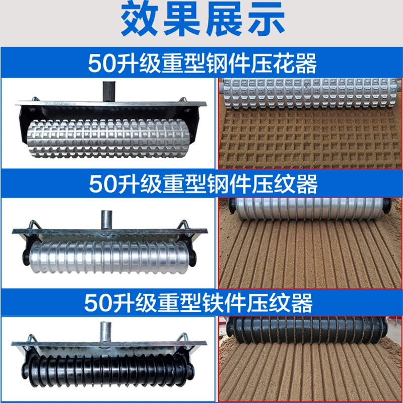 Инструмент для нанесения узоров на бетонное покрытие