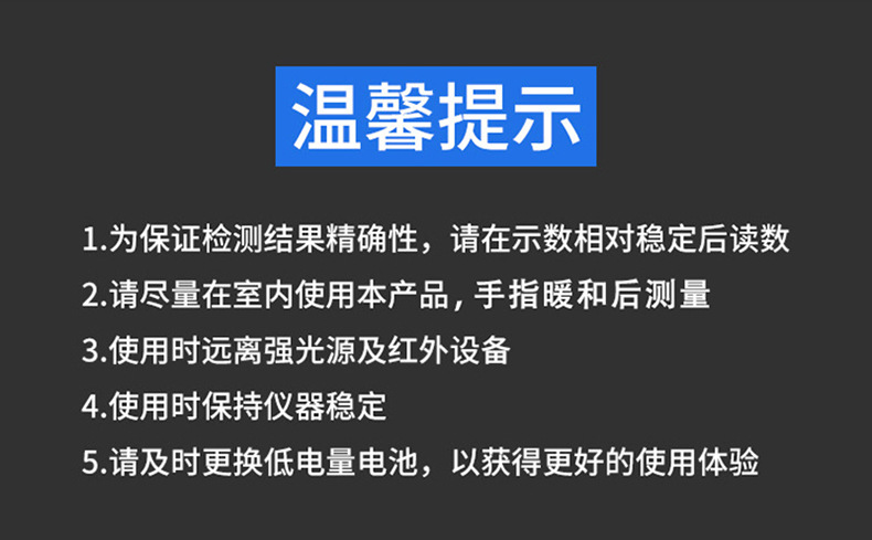 详情页 宝石款 LED (12)