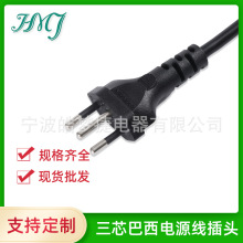 源頭廠家 巴西電源線三芯  適配器連接線電腦充電線 3*0.75mm