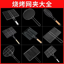 烧烤炉;调料器皿;其他烧烤用具