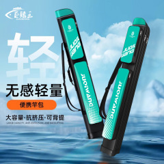 魚竿包多機能漁具包軽便型魚竿包携帯釣り包大容量魚具収納包卸売り