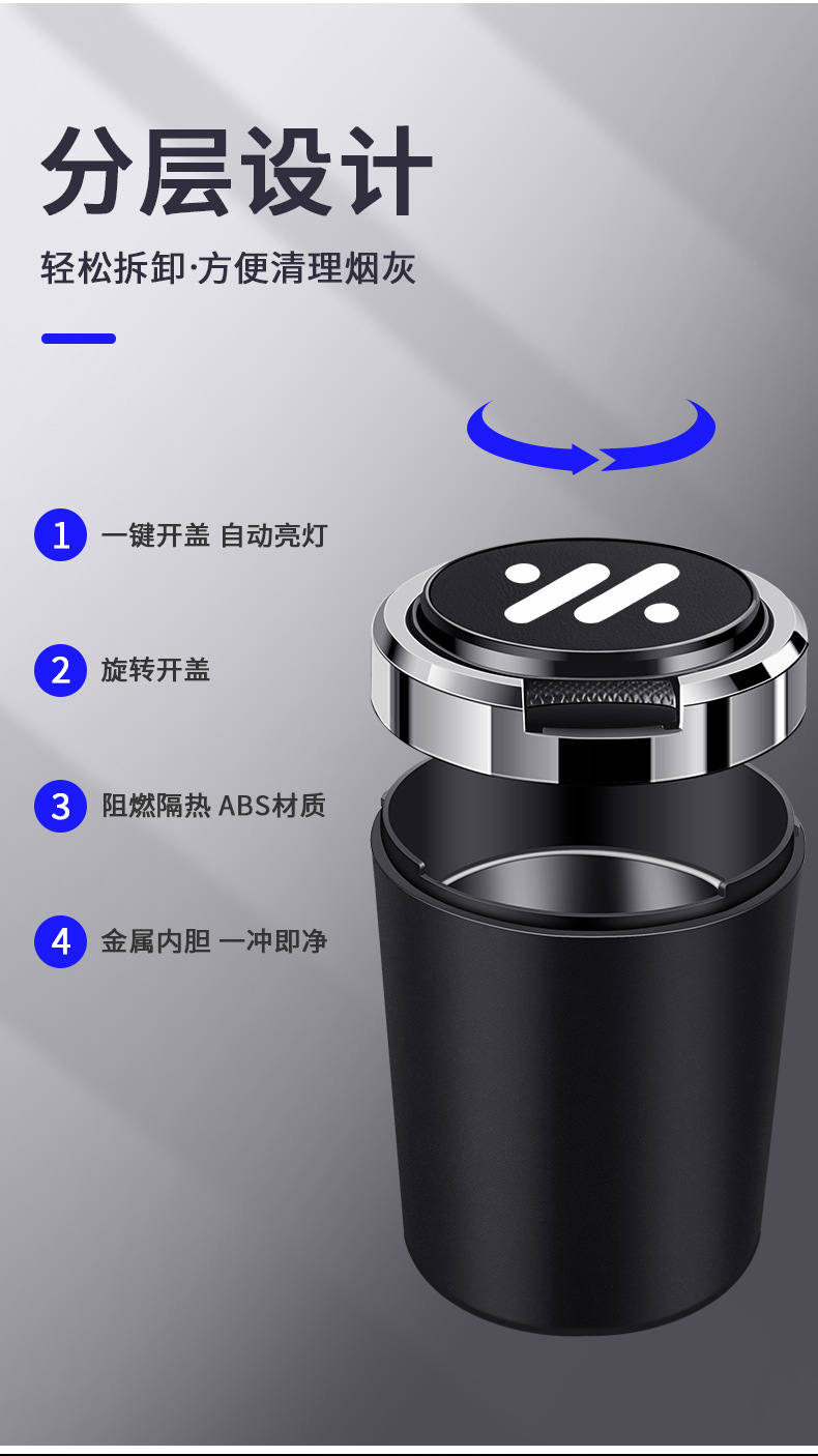 Suitable for Zhiji LS7LS6L7 car ashtray with cover metal liner flame retardant multifunctional car ashtray