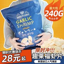 Ȥ�R���n�����rƬ240g��ζ��Ƭ���n��ins�W�t��ʳСзƬС�rƬ