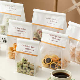 雪花酥包装袋饼干曲奇牛扎糖果烘焙面包袋吐司切片250g高级自封袋