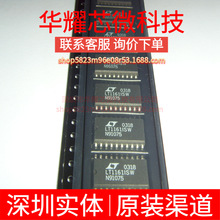 LT1161ISW#PBF ȫ��ԭ�b ���bSOP-20 �ŘO��оƬ