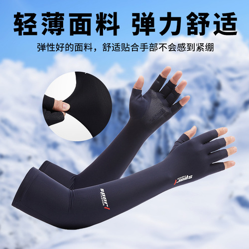 Sunscreen Ice Silk Sleeve Socks for Summer Outdoor Driving Cycling UV Protection Sports Ice Socks for Men and Women, Wholesale Ice Silk Sleeve Socks