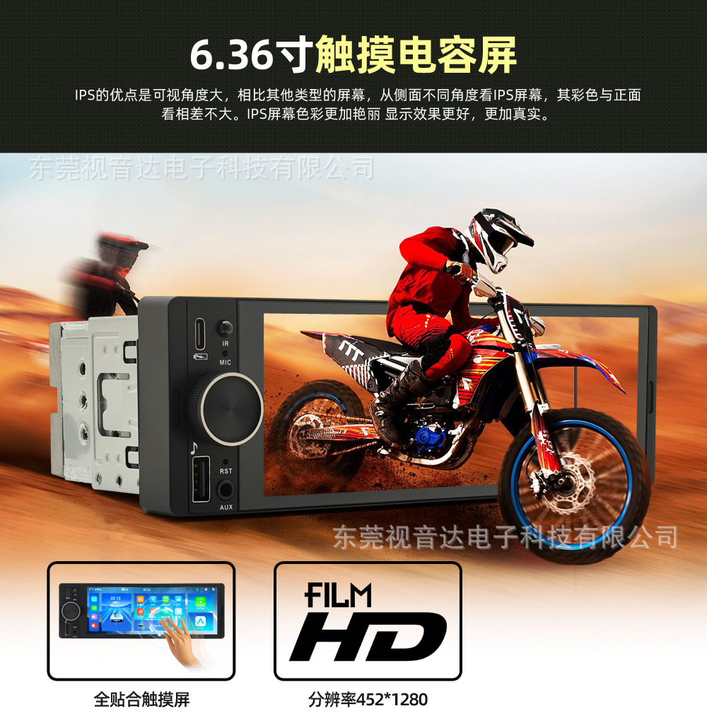 6.36inch Single-Din Car MP5 Bluetooth Player with IPS HD Screen, Wireless Carplay, Rearview Camera, 6636W