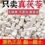 楚雄云南中心产地中药材