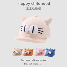 韩版立体大眼睛儿童帽子休闲洋气翻边帽男女童卡通猫咪软檐鸭舌帽