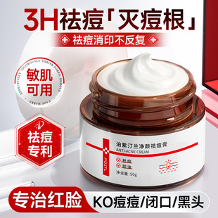 �ӡ�ޏ͵�����ӡ���ɶ�������]�ڷ۴����Ů�W����˪