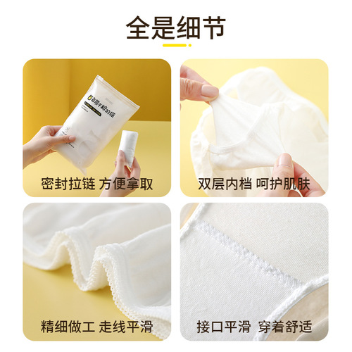 Women's disposable cotton triangle underwear for business trips, travel daily use pants for pregnant and postpartum women, sitting in the moon period, white, wash-free underwear