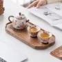 功夫家用旅行泡茶茶盘