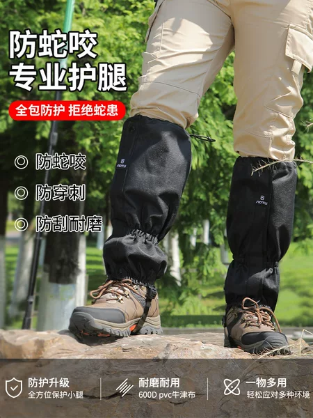 Anti-snake 600D Oxford fabric outdoor hiking snow gaiters, winter snow leg guards, ski waterproof and sandproof foot covers