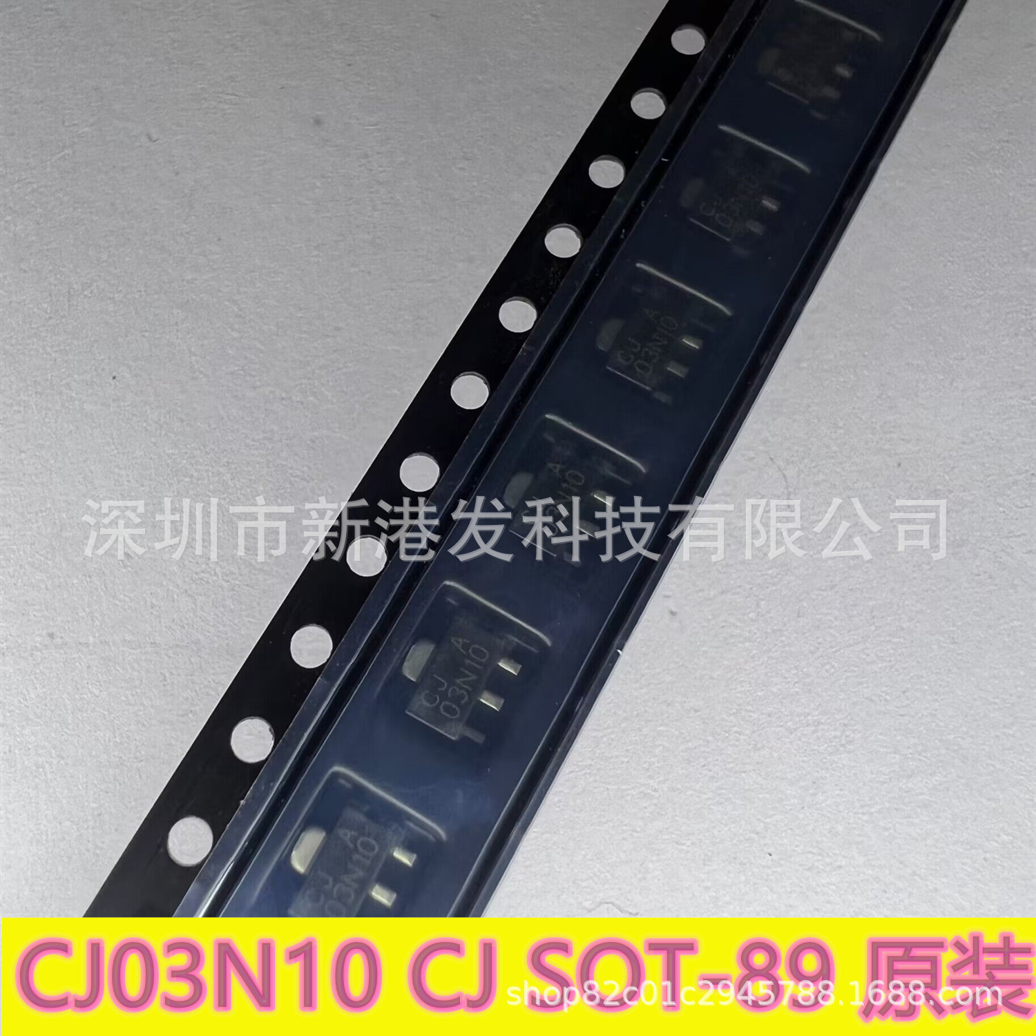 CJA03N10  CJ03N10 CJ SOT-89 全新原装 深圳现货