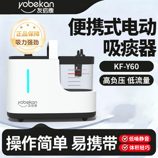 [�ѱ���]��yʽ늄���̵��KF-Y60*1̨/����̵�������Դ�����С��