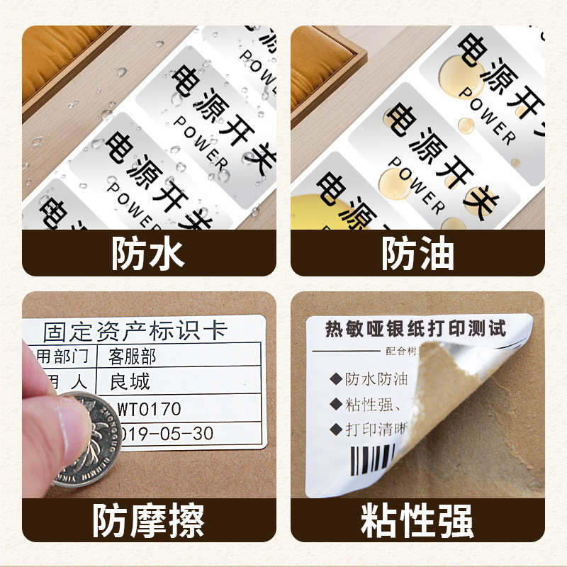 빈 3-PROOF 열전사지 SUBSILVER 자체 접착 라벨지 40X30 20 50 60 70 80 고정 자산 장비