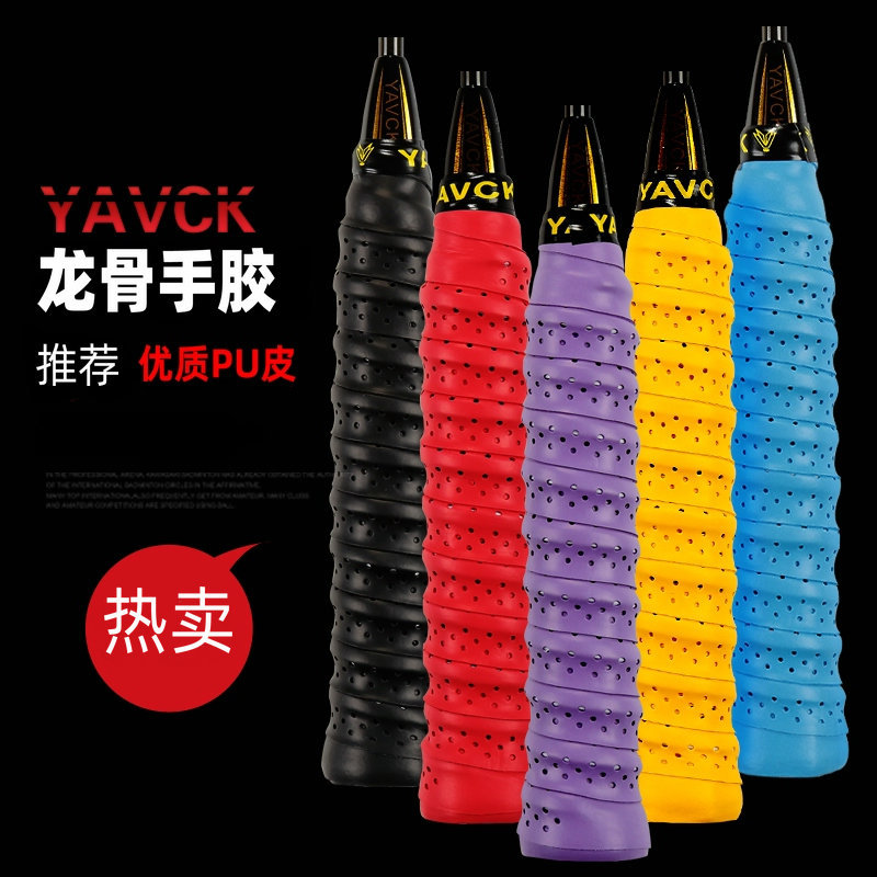 Badminton Racket Ribbed Grip Tape, Sweat-Absorbent, Non-Slip, Professional Handle Leather