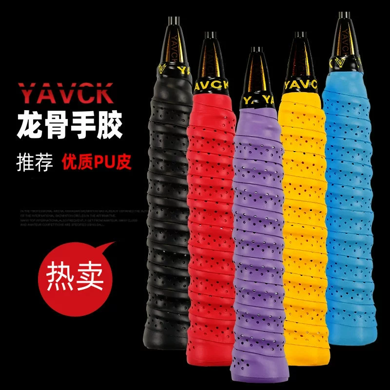 От имени оптовой продажи ракетки для бадминтона Киль ручной Клей Пот с рукояткой удочки с ребристой оберткой с ручкой теннисной ракетки кожа