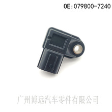 ��������ѹ�������������ڱ���ڰ˴�079800-7240 30830-RNA-A01