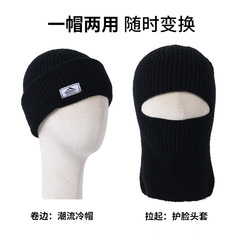 男士秋冬针织帽防寒毛线帽保暖巴拉克拉法帽冷帽女士一帽两戴跨境