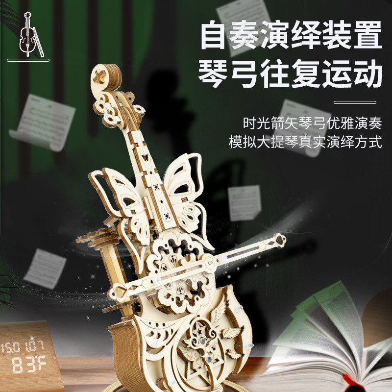 Q3Y 수제 음악 상자 첼로 나무 조립 모델 3D 3 차원 퍼즐 DIY 성인 교육 장난감 선물