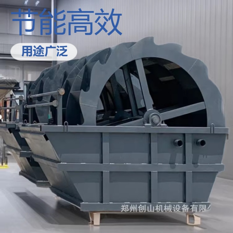 供应洗沙机水箱洗砂机 斗式洗沙机 淘沙机 节能洗沙机 螺旋洗砂机