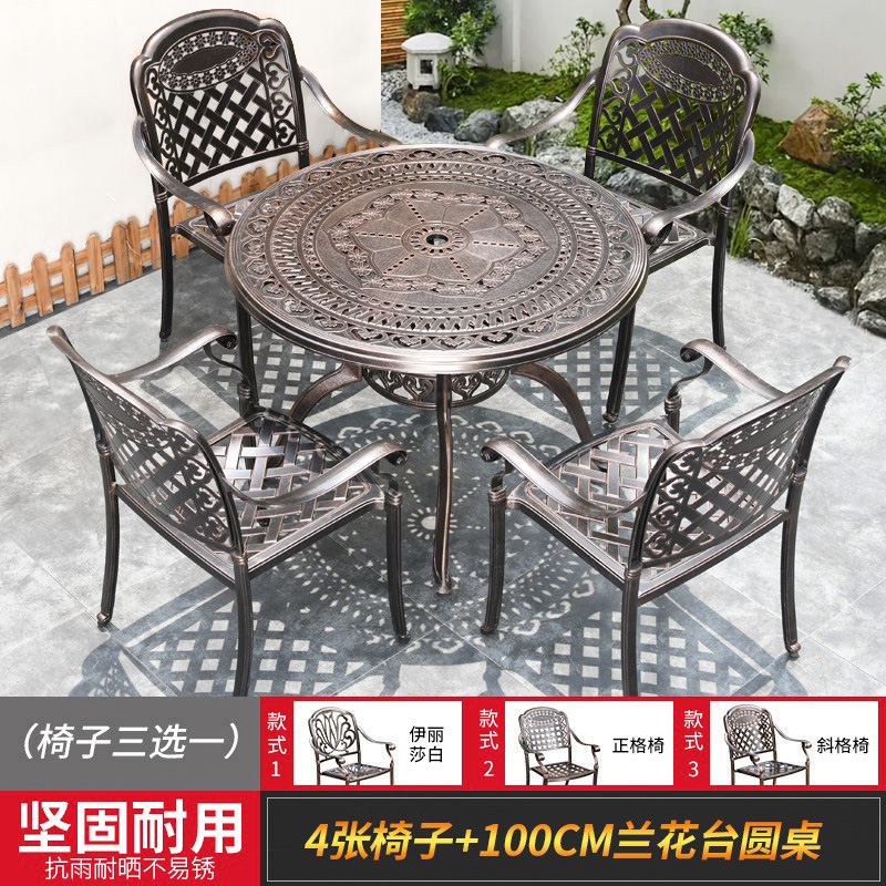 의자 4개 + 100CM 난초 원형 테이블 선택 [핫 셀링 패키지 7]