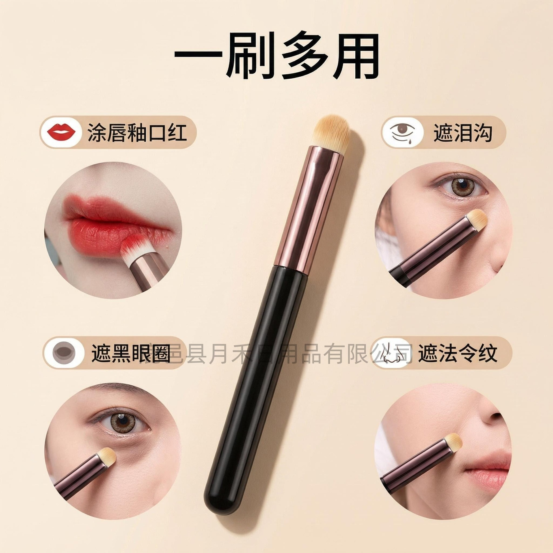 Fabrik-Kosmetikpinsel Lippenpinsel Lippenstiftpinsel Blending Rundkopf Concealer Pinsel Lippenkosmetikpinsel Professionell tragbar Abdeckungspinsel