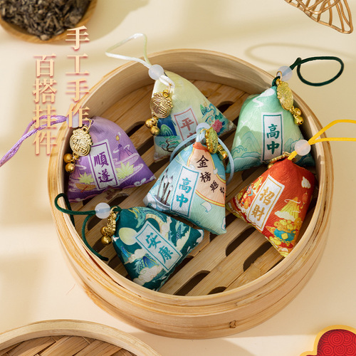 Dragon Boat Festival zongzi small fragrant pouch, portable good fortune scented bag gift, national trend ancient style finished product mugwort and lotus leaf pouch, car hanging ornament