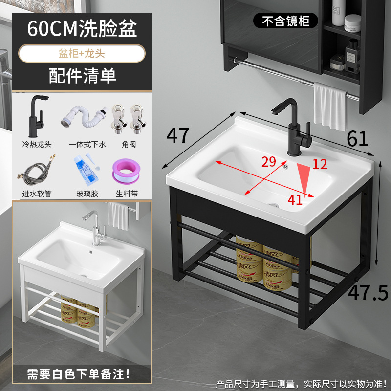 60 lavabo + percha de acero inoxidable + grifo frío y caliente giratorio negro