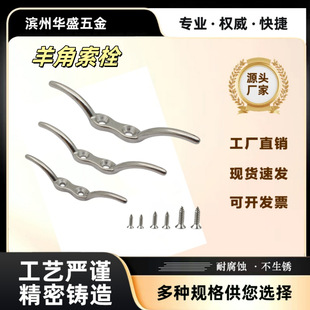 �S��ֱ�� ���P�316�K˨ ������������˨ ��ͧϵ���� ��U�h