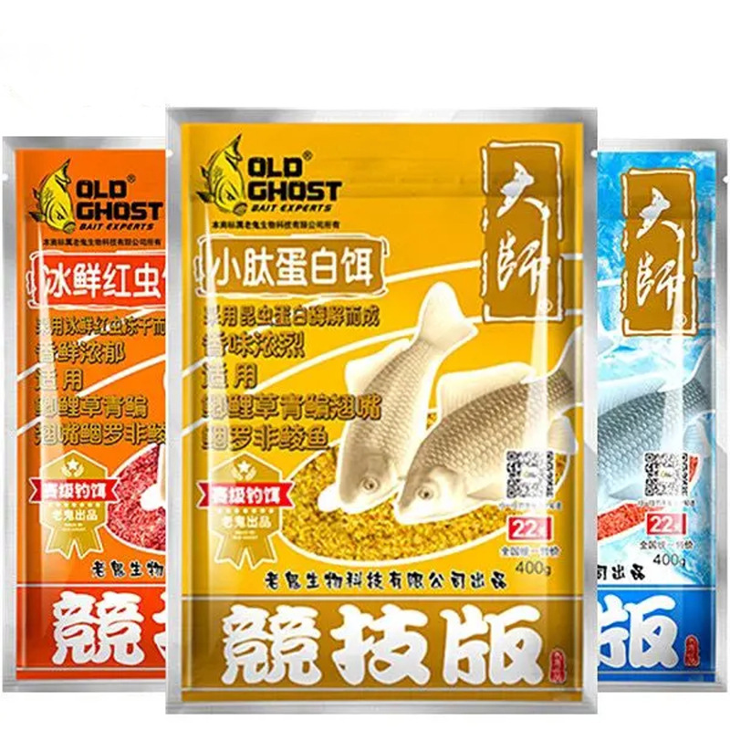 Viejo · fantasma cebo Maestro Versión competitiva pequeño péptido proteína cebo hielo fresco cebo de gusano rojo krill antártico pesca salvaje cebo de pozo negro