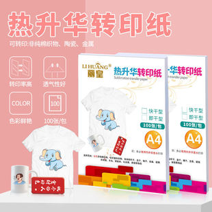 A4�����A�Dӡ�����wĪ�����·�T��a3�C��ӡ�������A��ӡ����ˮϴ