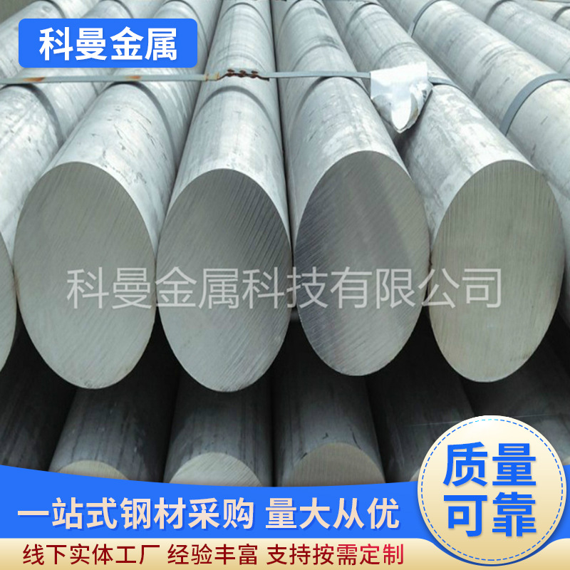 供应 铝板5052阳极氧化铝板铝型材柱棒工业用铝板支持