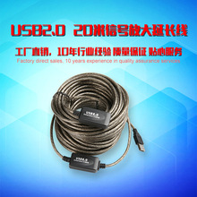 USB2.0���L��20�׎�IC�Ŵ�оƬ�W�����ق�ݔ�m�Ôz���^/��ӡ�C