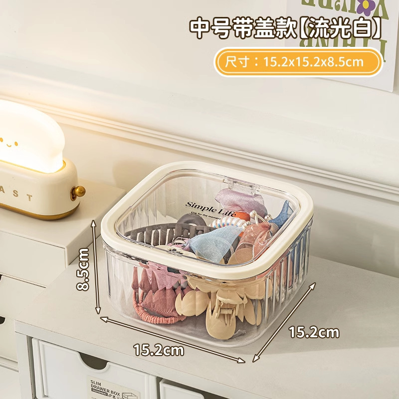 家用桌面垃圾桶带盖高颜值轻奢发饰头绳储物收纳盒化妆品整理盒|undefined
