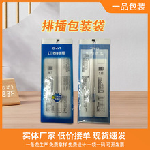 �Ų�ͨ�ð��b��͸�������Է��늹�����ܷ���S��ֱ��
