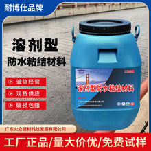 �܄��ͷ�ˮճ�Y���� ��������挣�����z��ˮ���� �������̻���