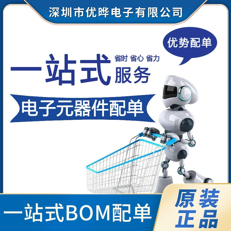 B39182-B4411-P810-S85 Фильтр Dual LTE Band III /9pin /2016