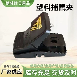 防虫防蛀;驱虫驱鼠器;苍蝇拍